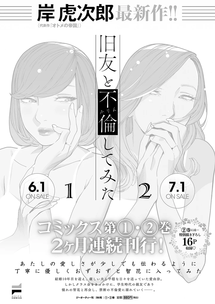 730ページ目