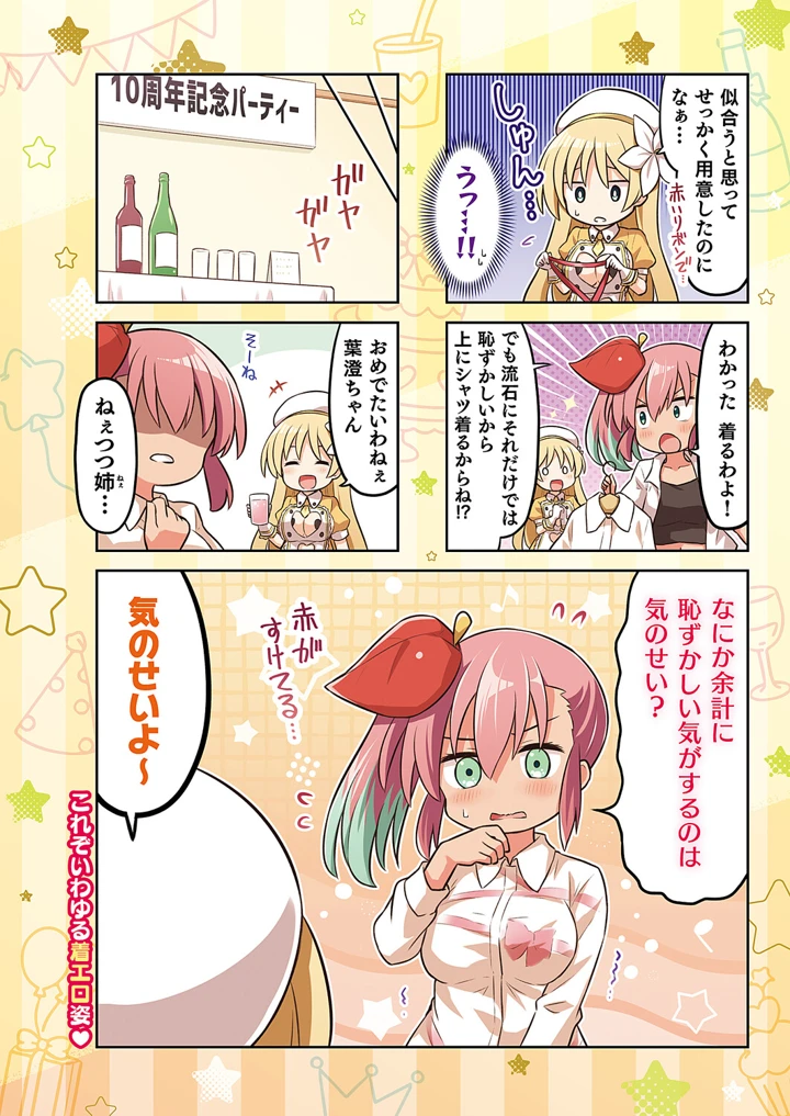 739ページ目