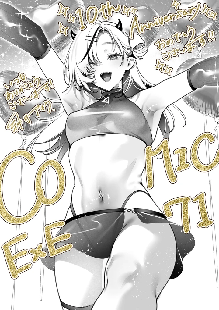 741ページ目