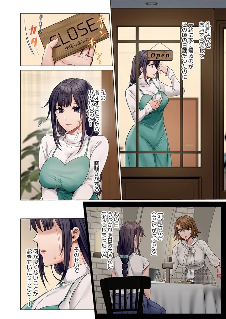 6ページ目