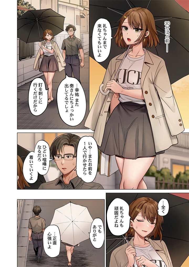 34ページ目