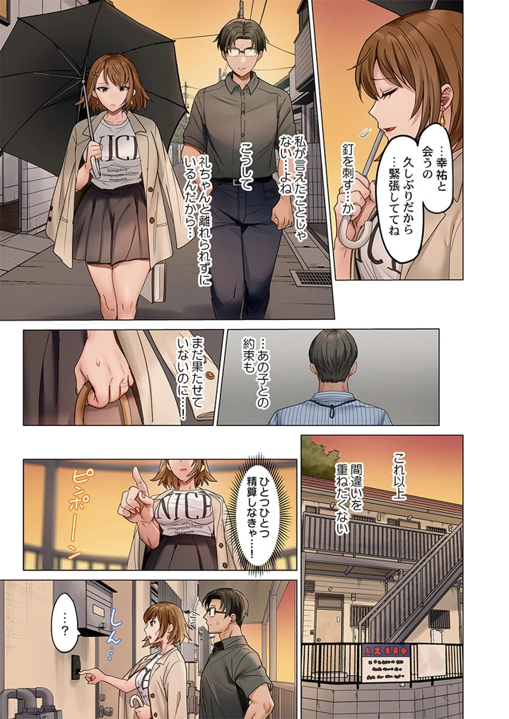 35ページ目