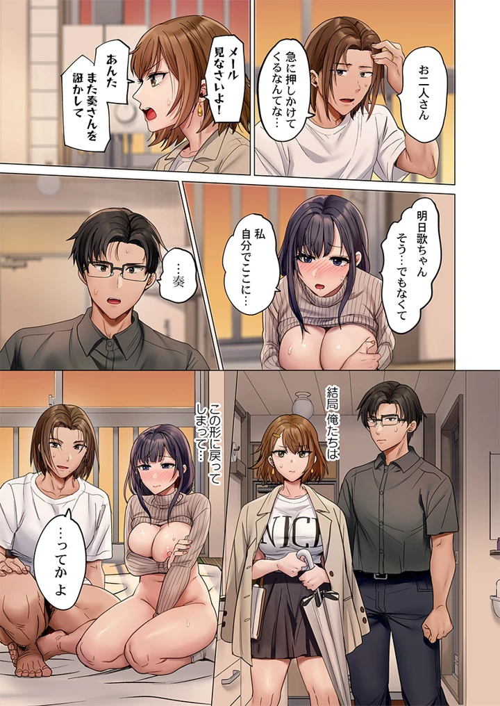 37ページ目