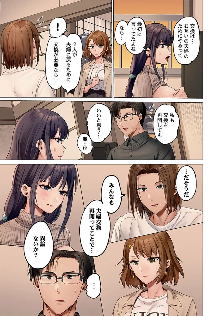 39ページ目