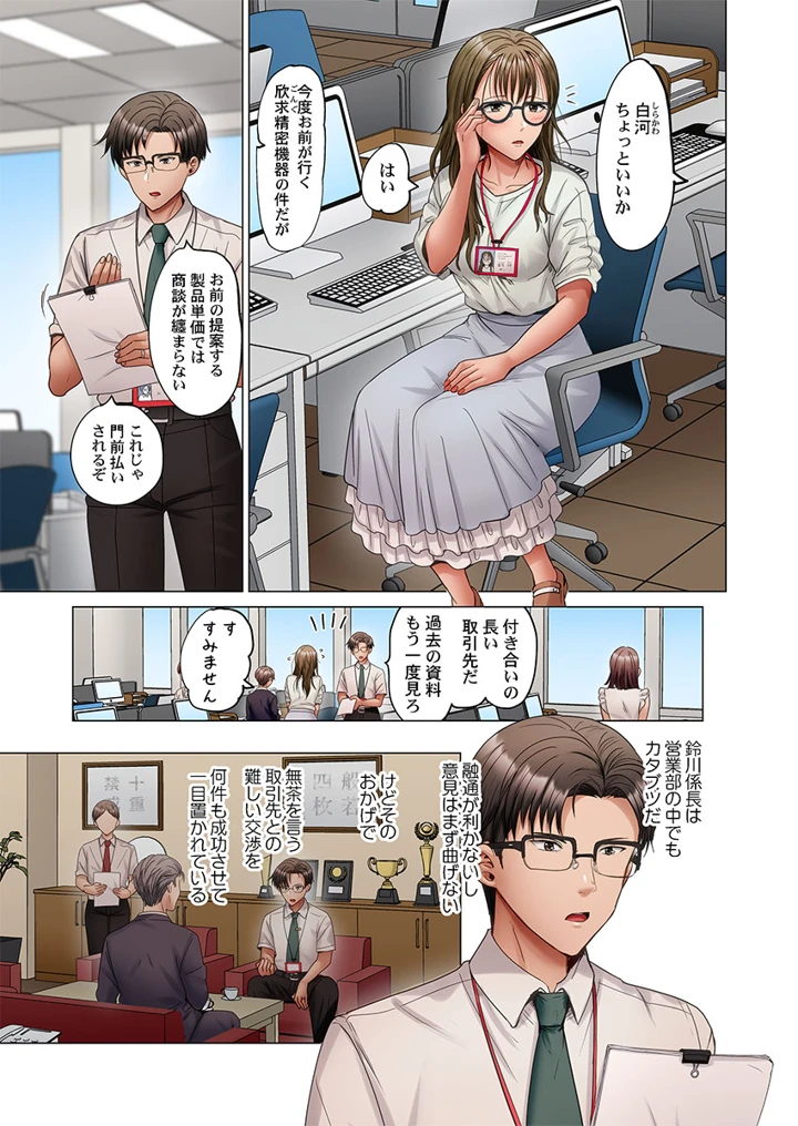 153ページ目