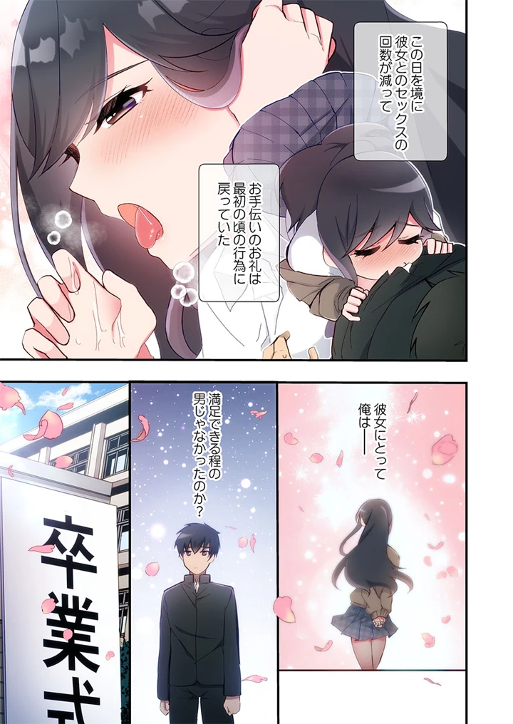 7ページ目