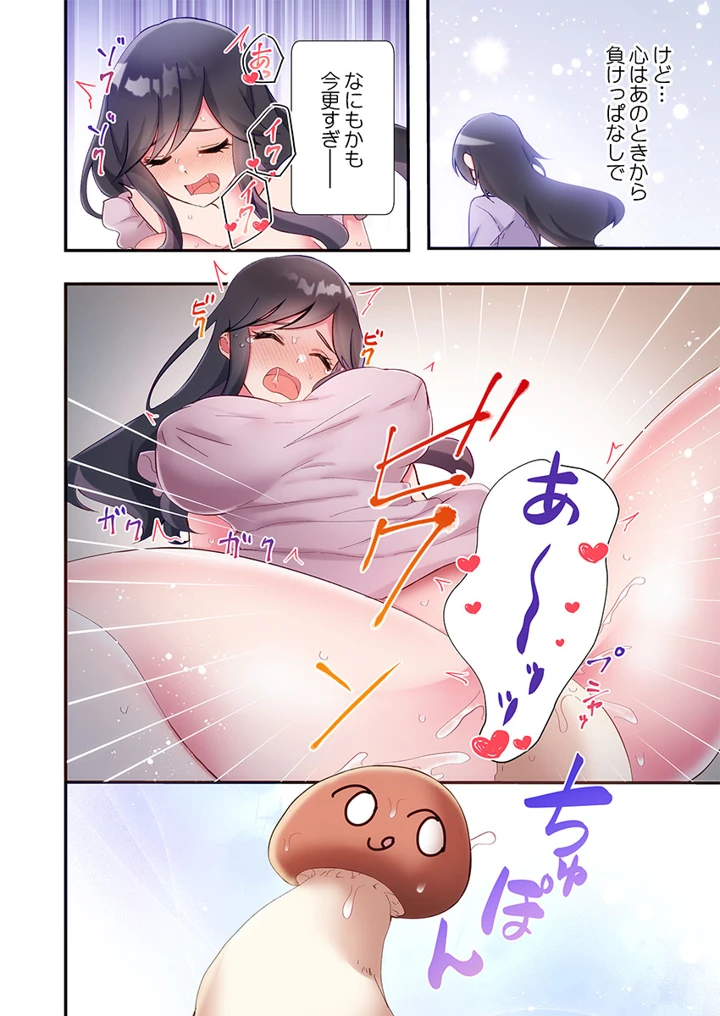 48ページ目