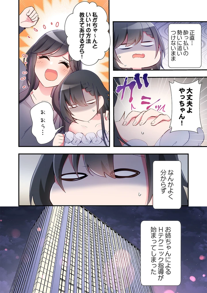 56ページ目