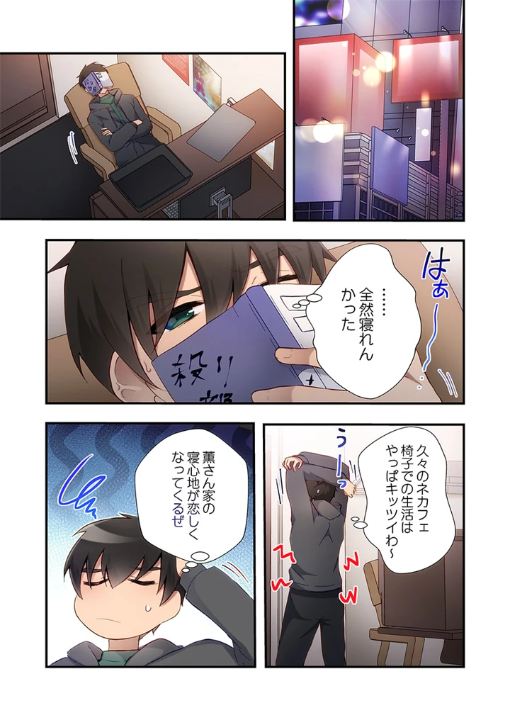 63ページ目