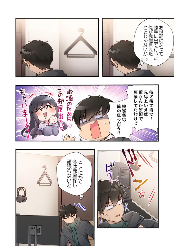 64ページ目