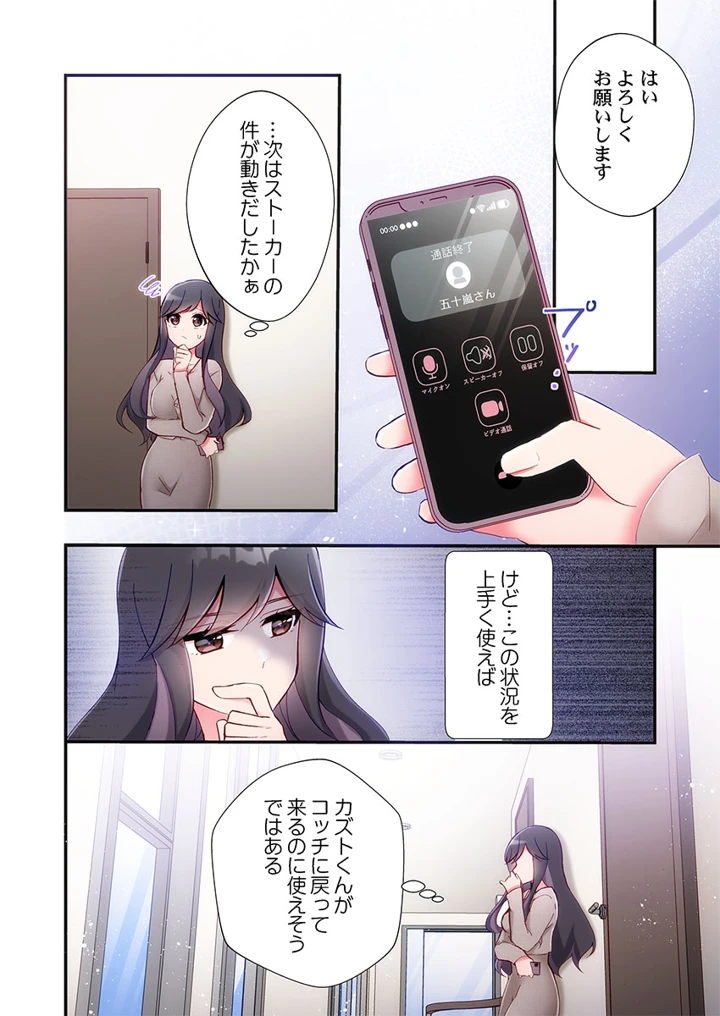 94ページ目
