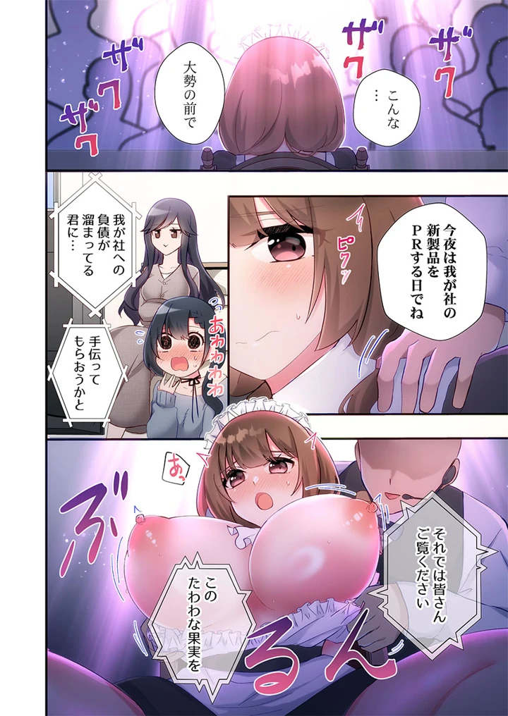 96ページ目