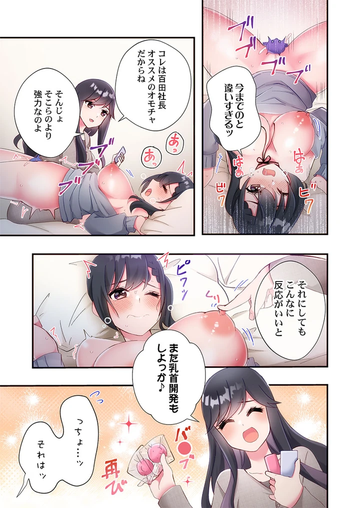109ページ目