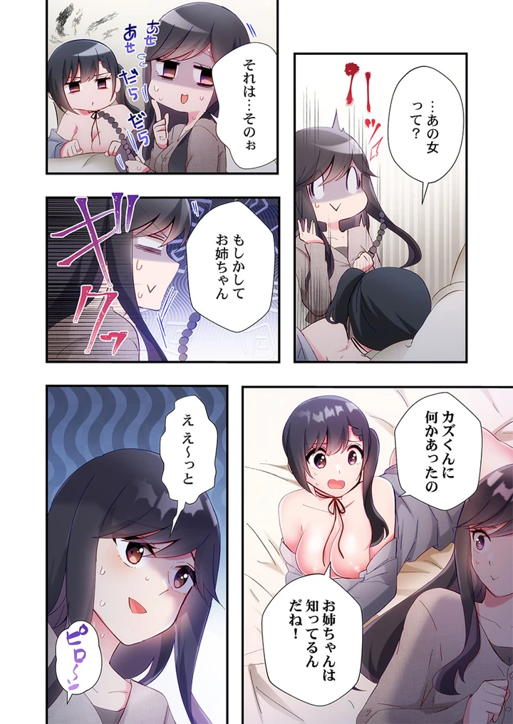 114ページ目