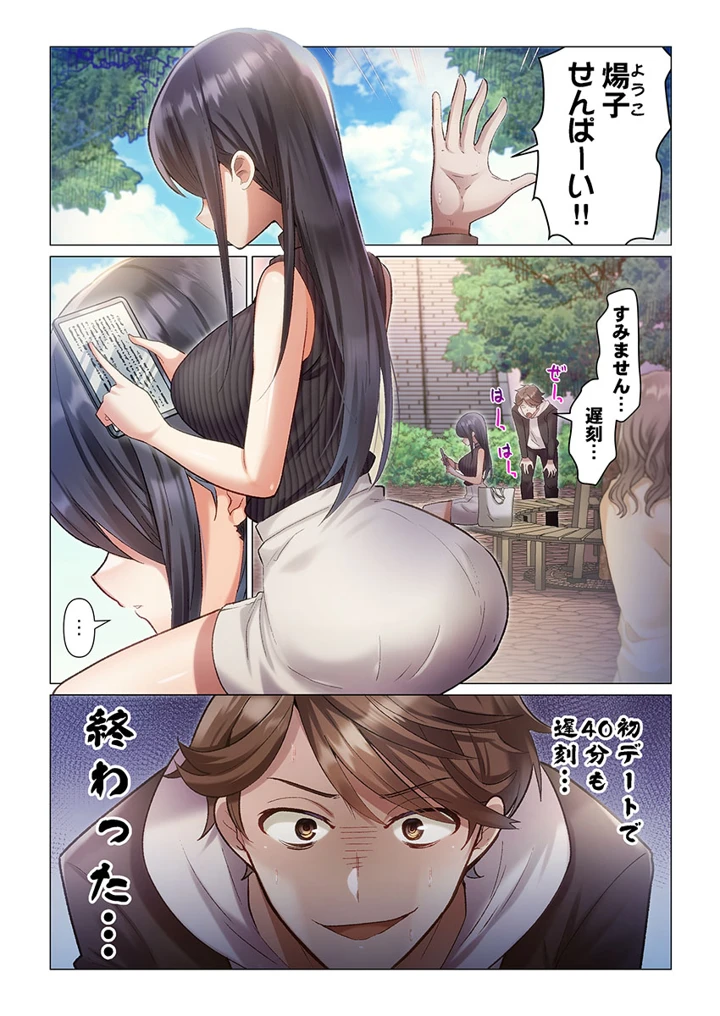 3ページ目