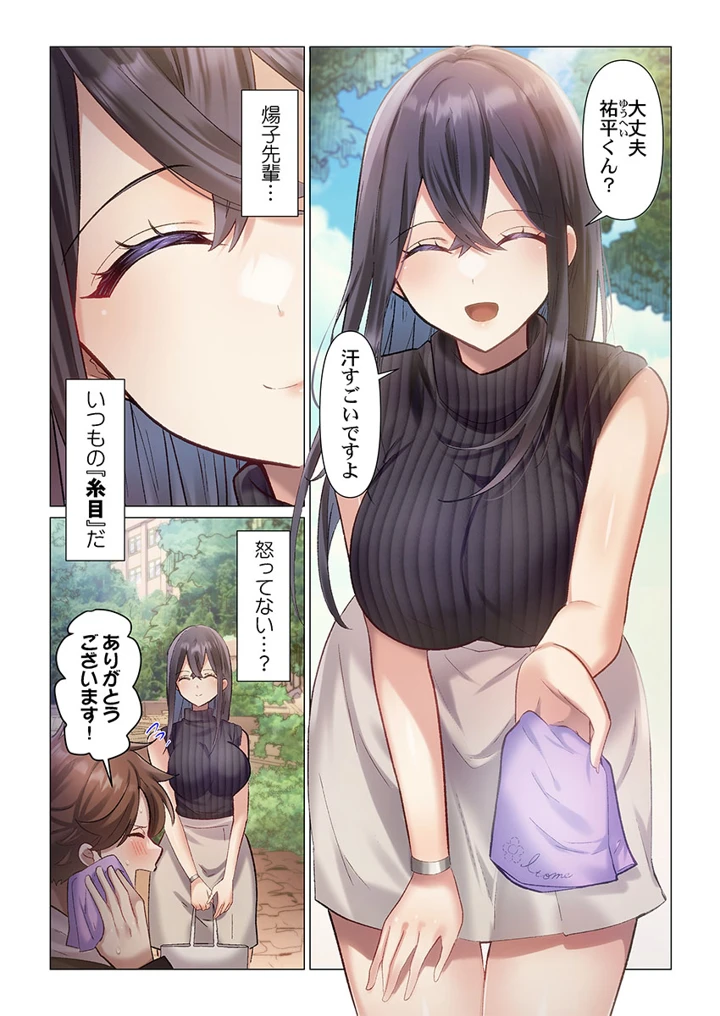 4ページ目