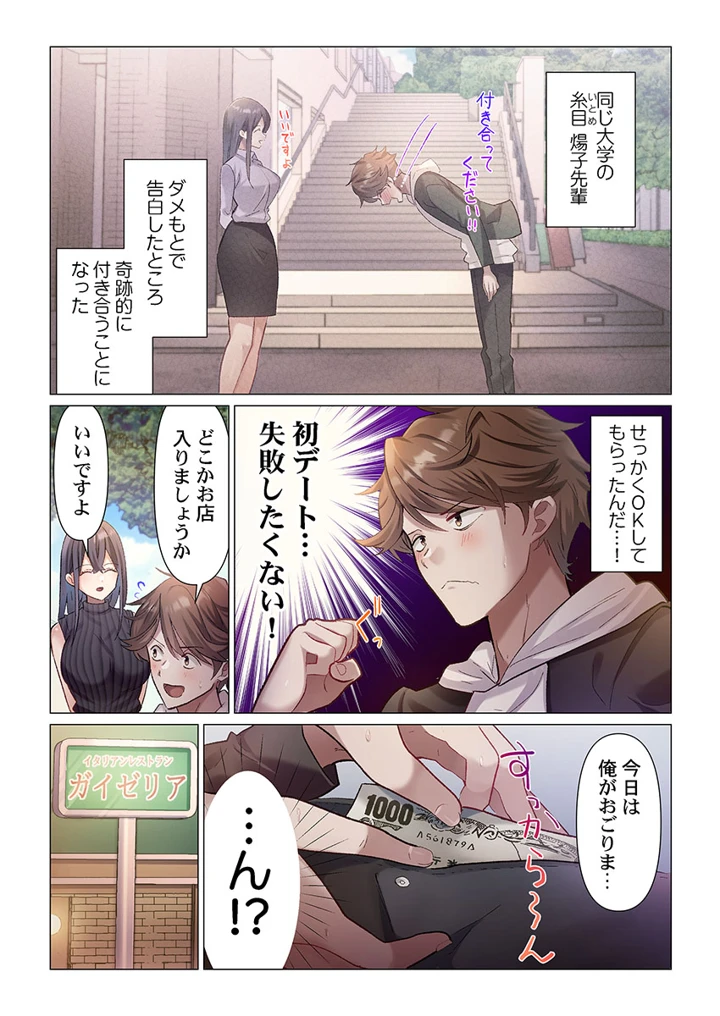 5ページ目