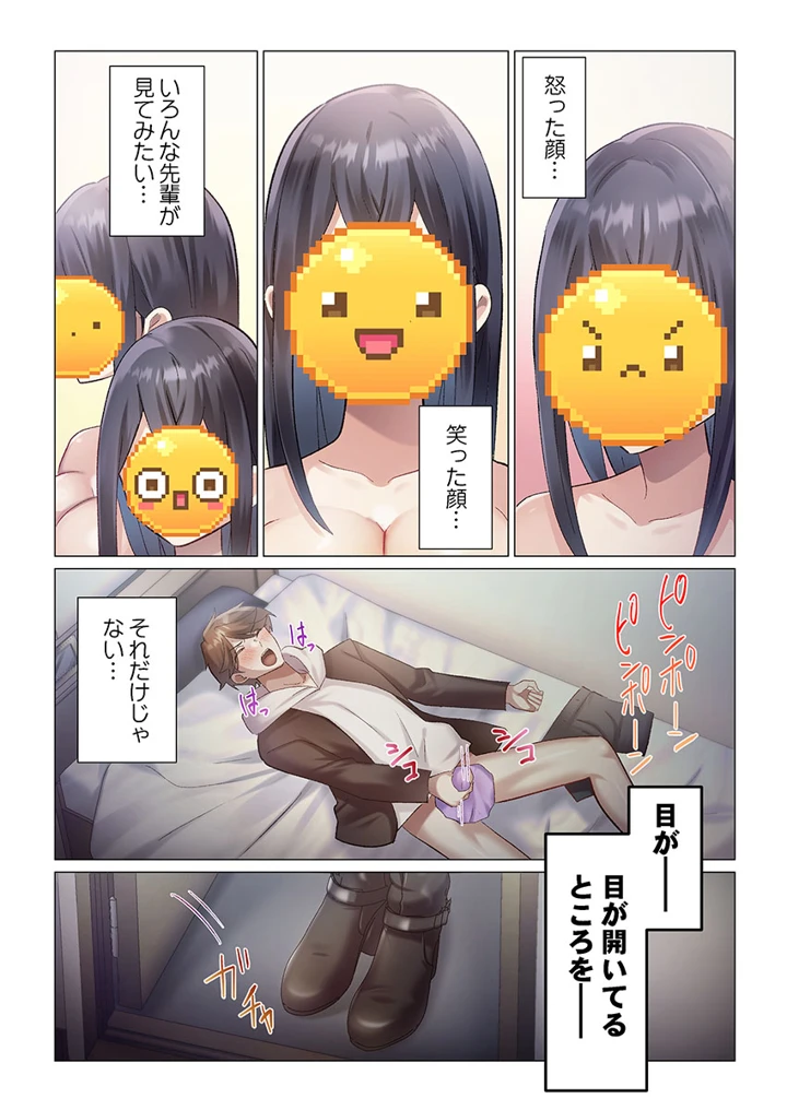 15ページ目
