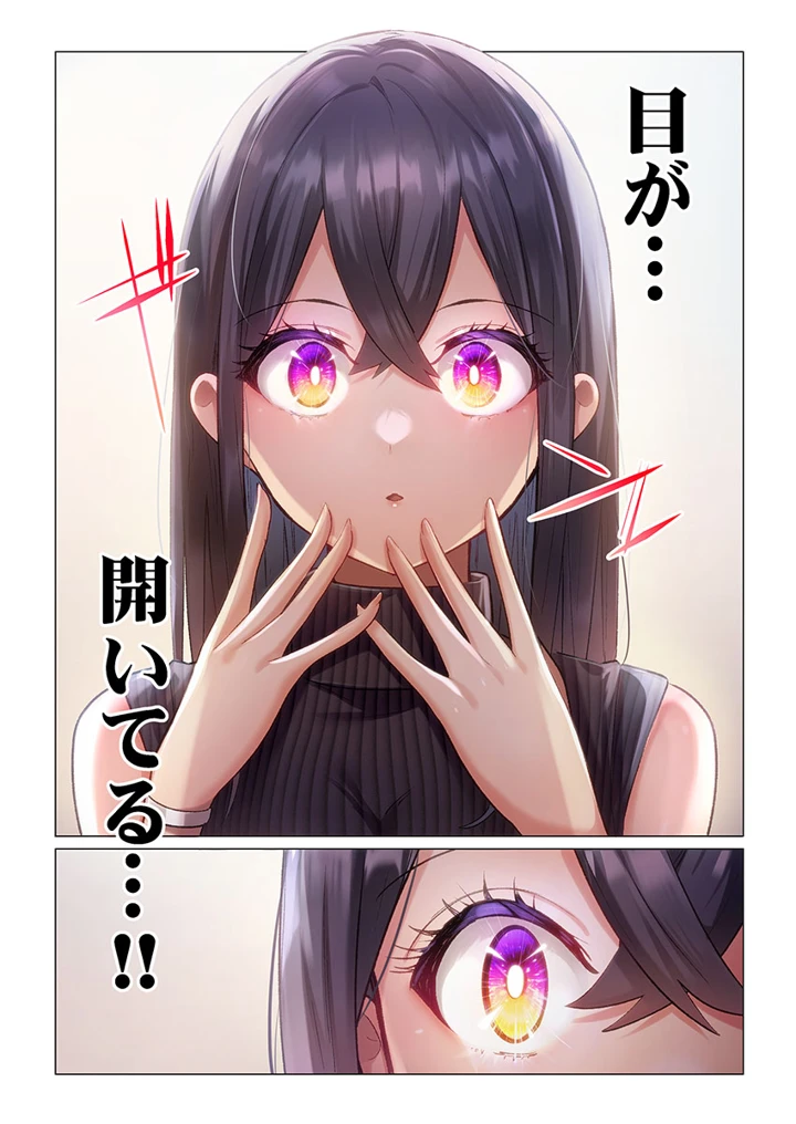 17ページ目