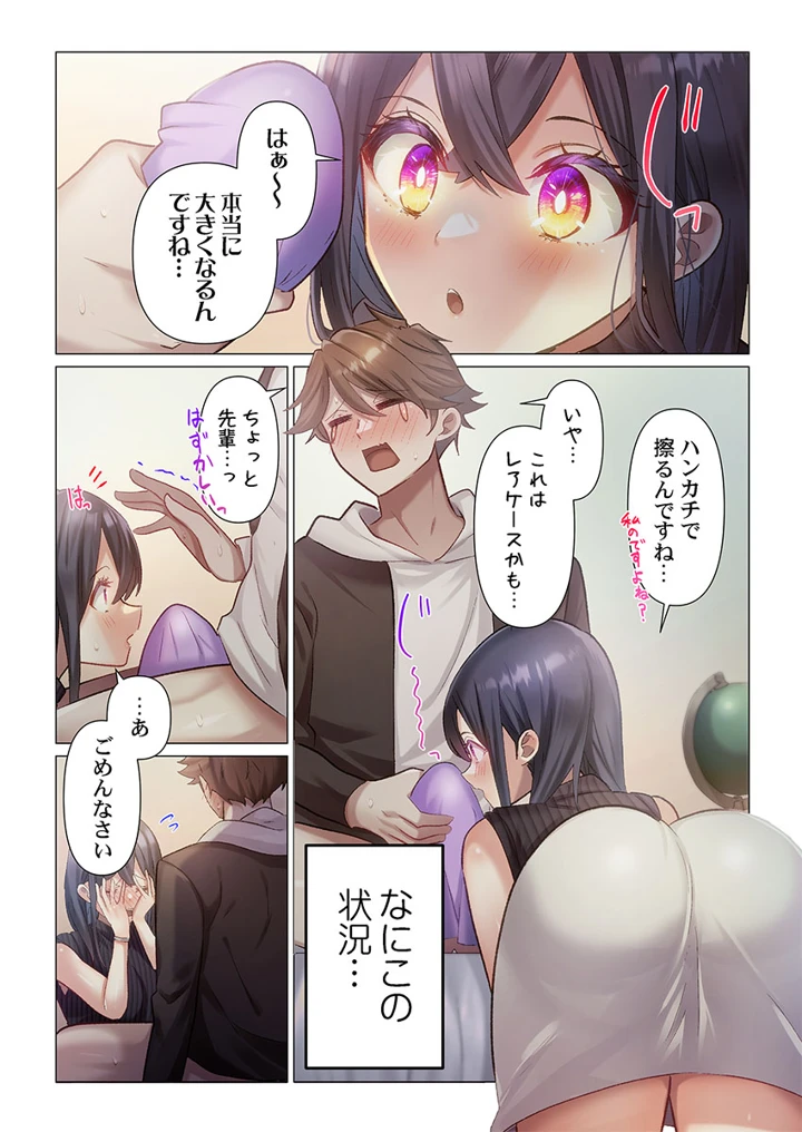 20ページ目