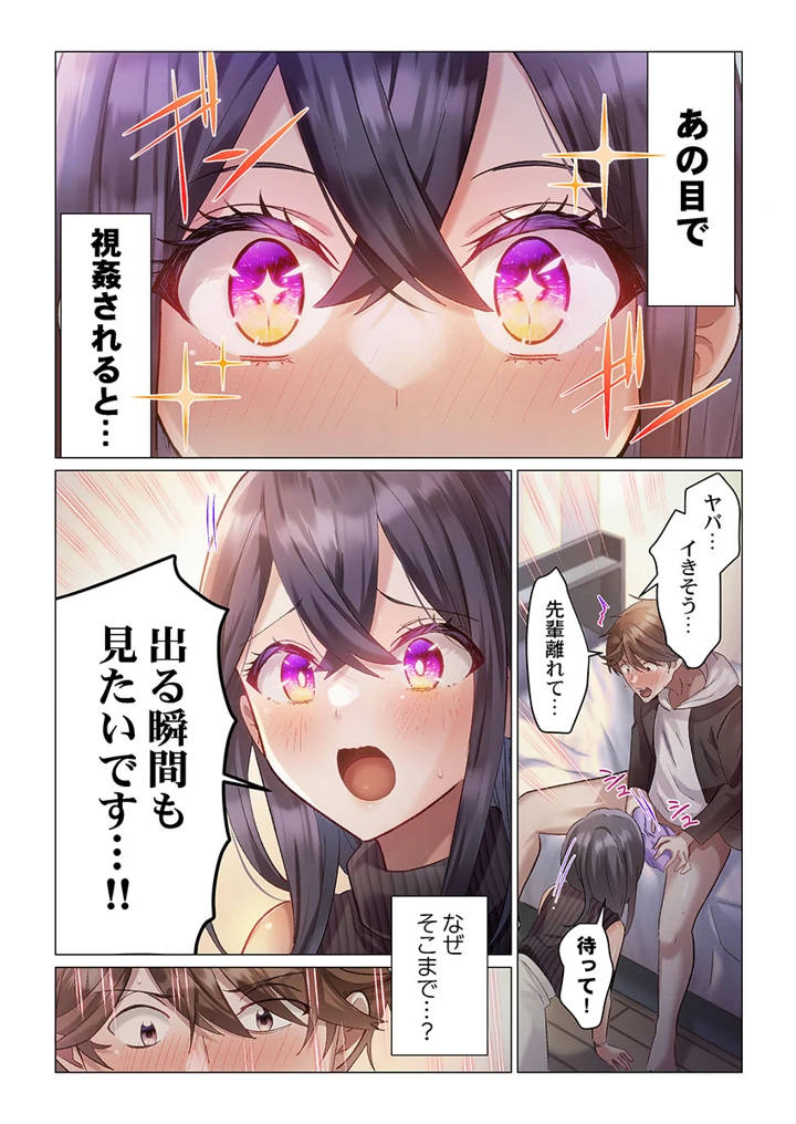 23ページ目