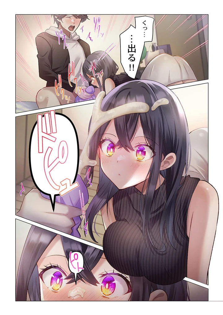 24ページ目