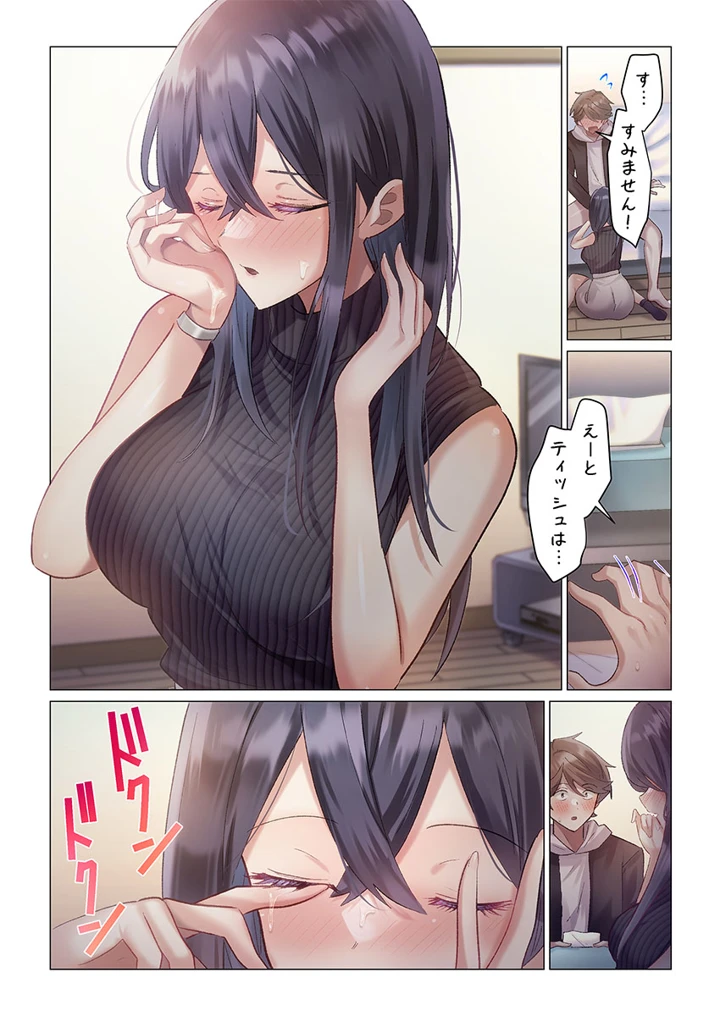 25ページ目