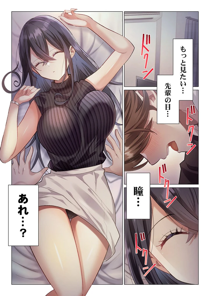 31ページ目