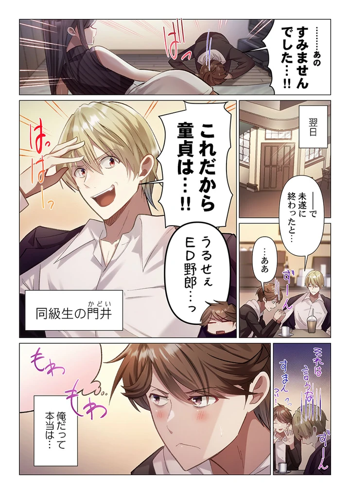 33ページ目