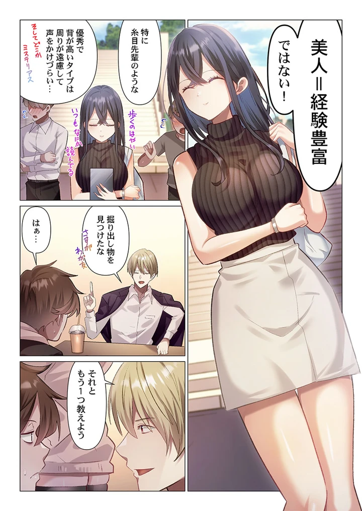 36ページ目