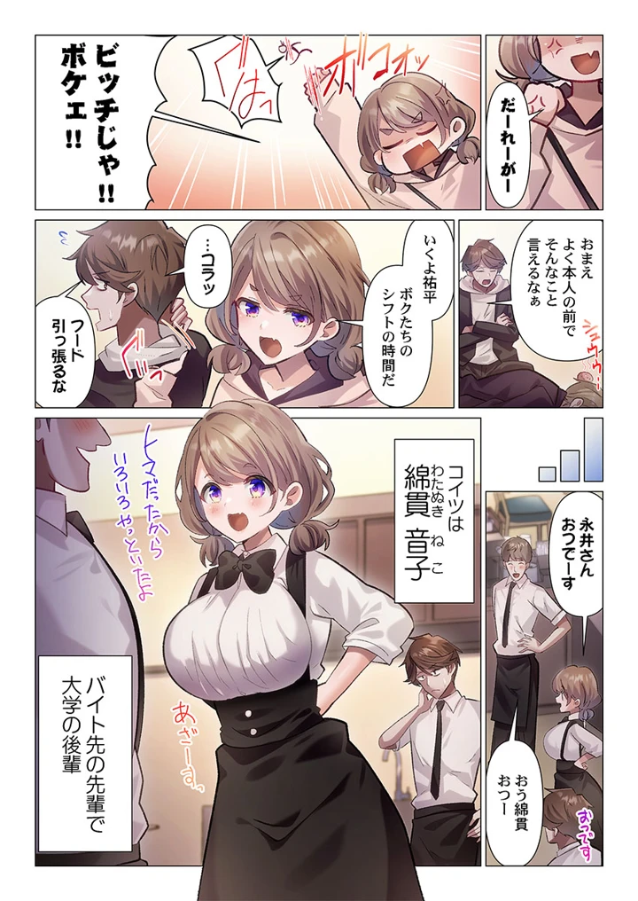 38ページ目