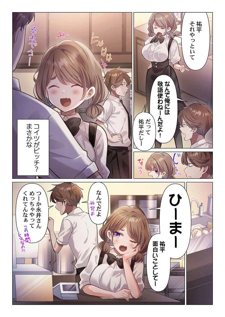 39ページ目