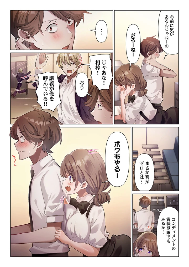 40ページ目