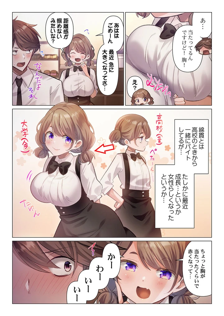 41ページ目