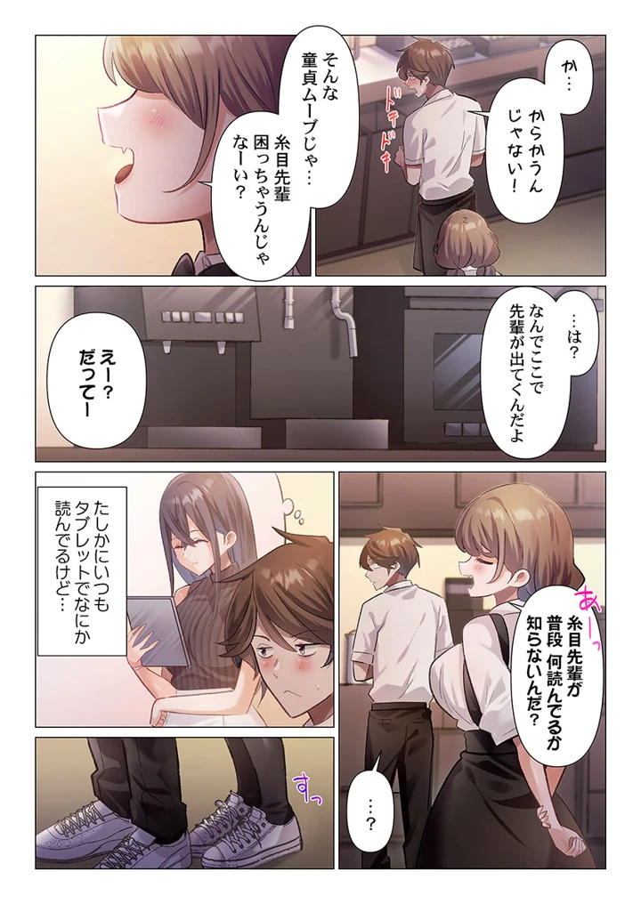 42ページ目