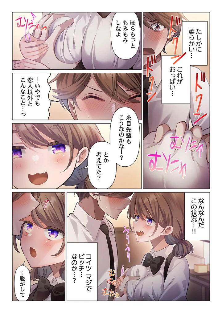 47ページ目