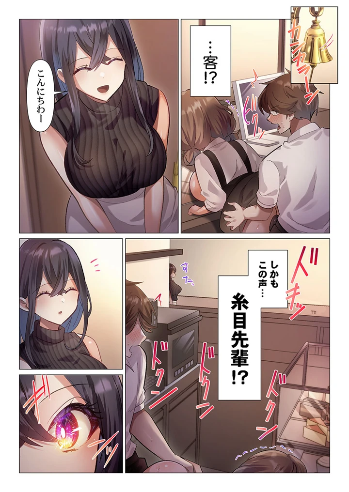 54ページ目