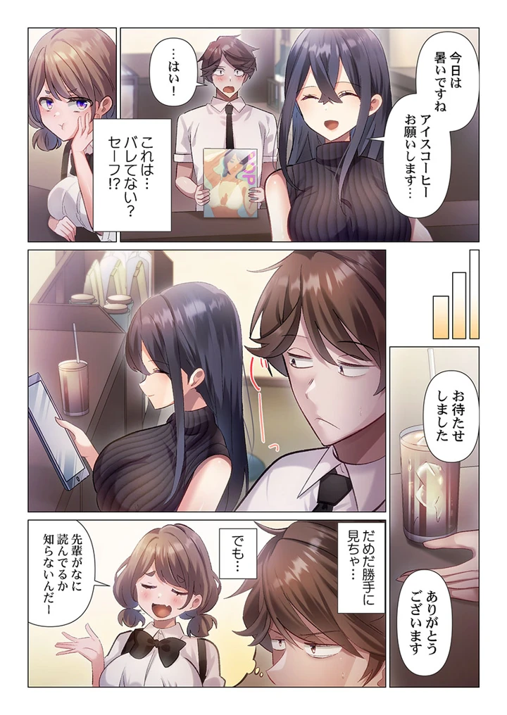 62ページ目