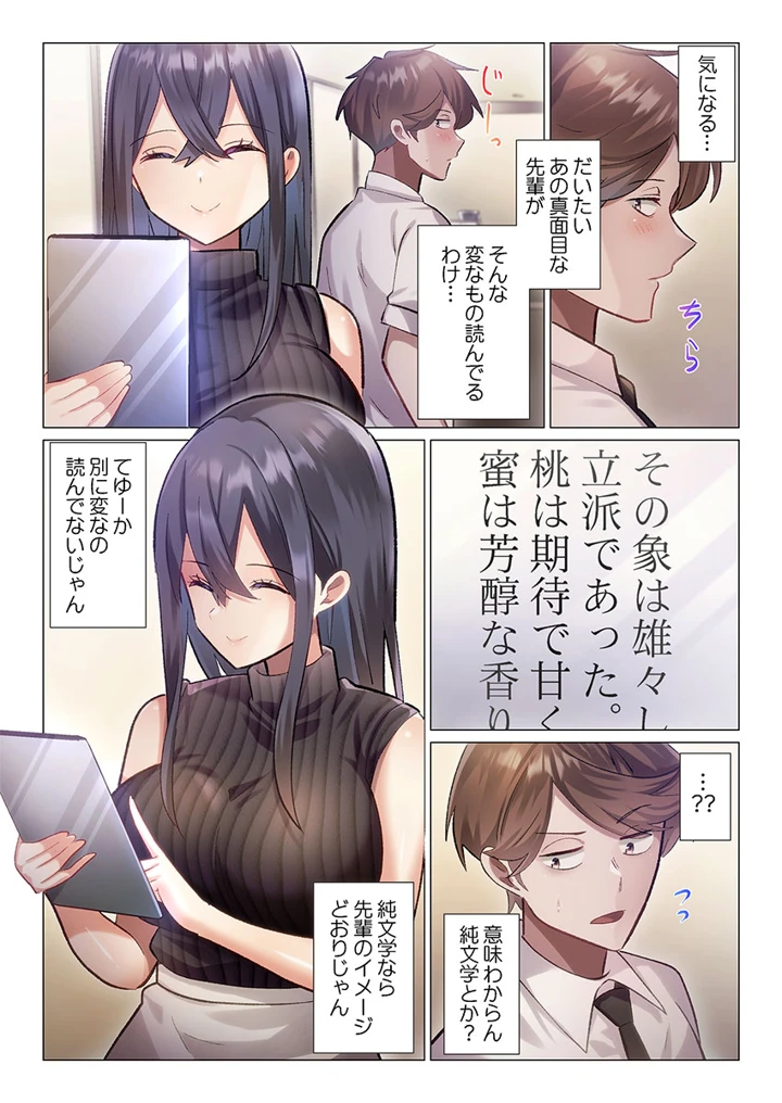 63ページ目