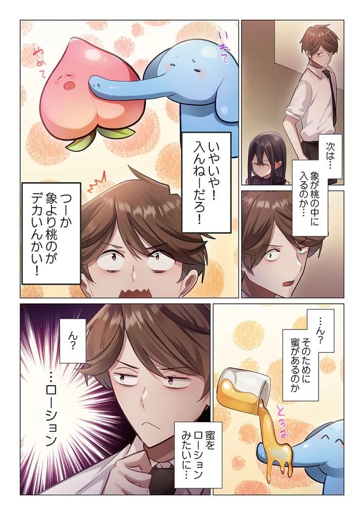 64ページ目