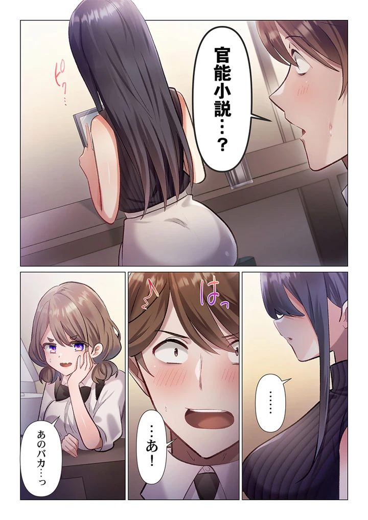 66ページ目