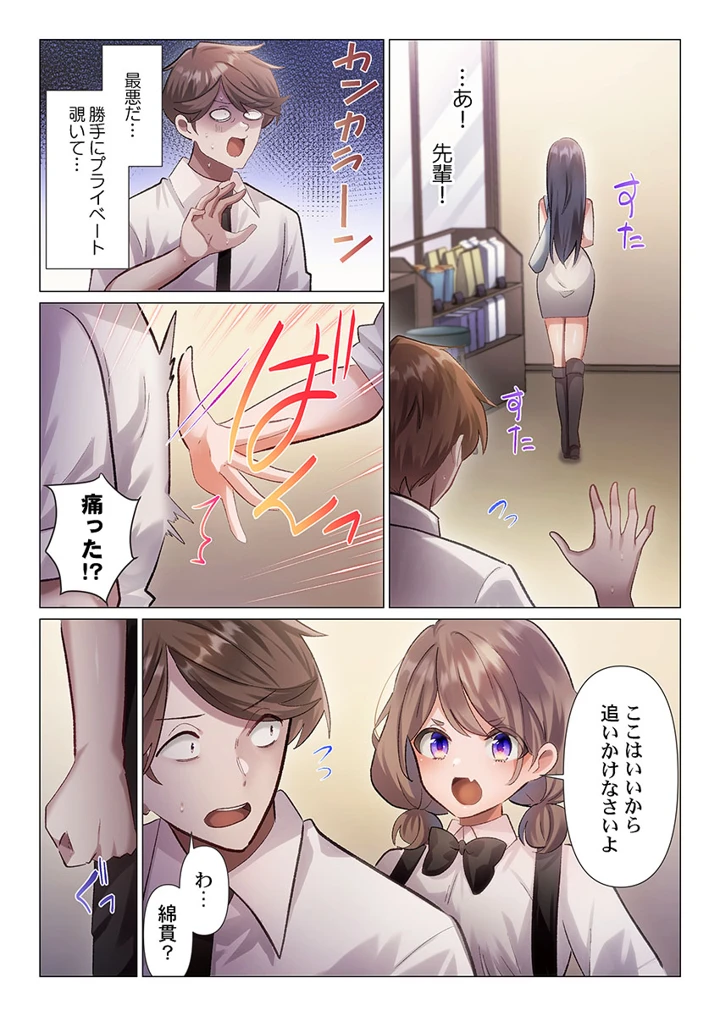 68ページ目