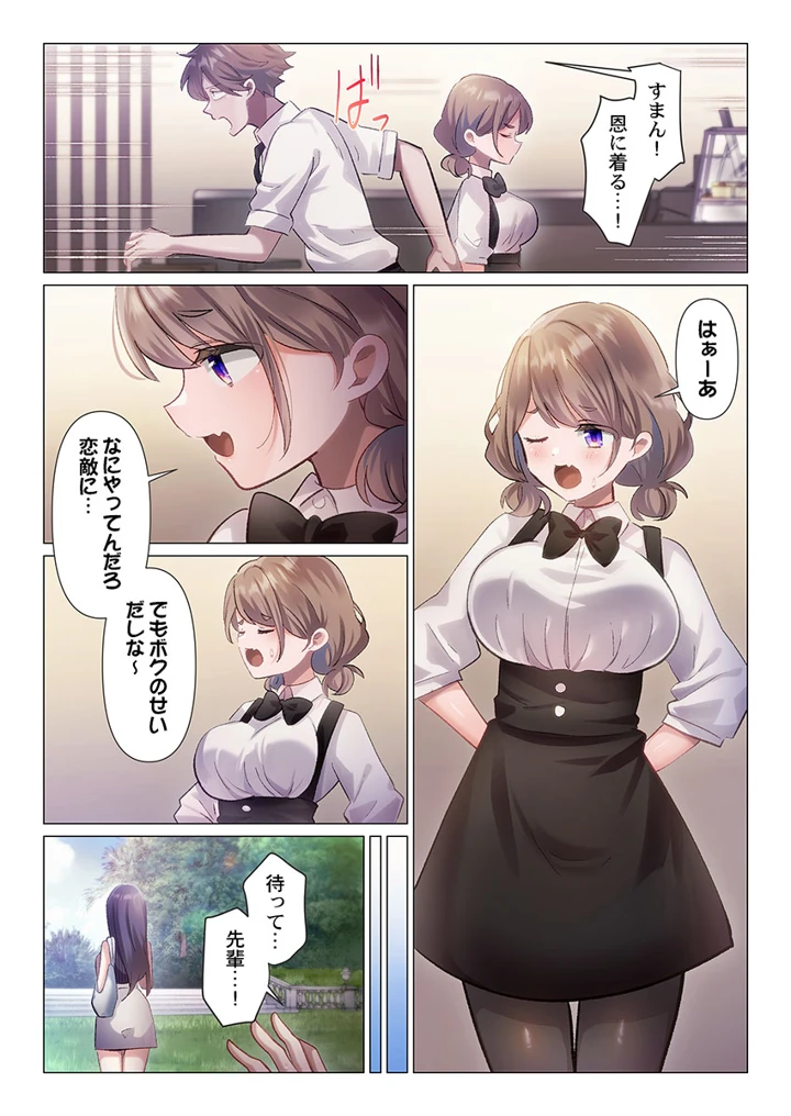 69ページ目