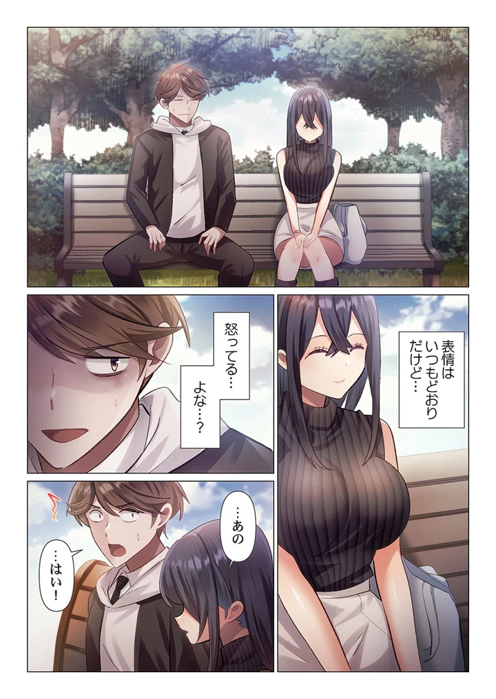 70ページ目