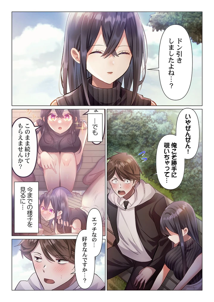 71ページ目