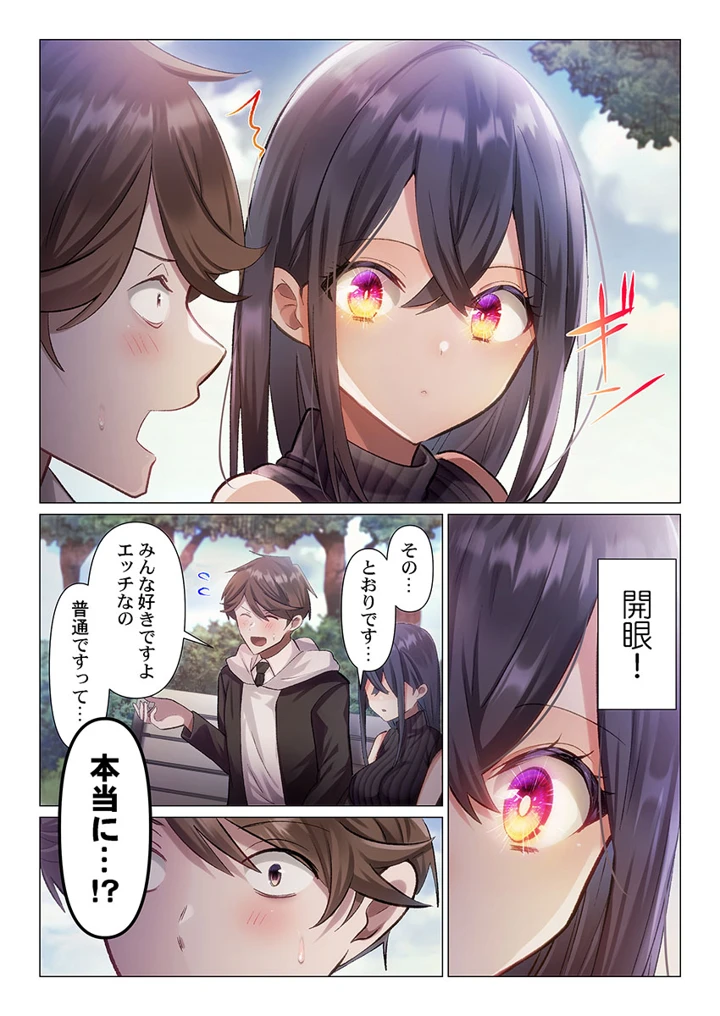 72ページ目