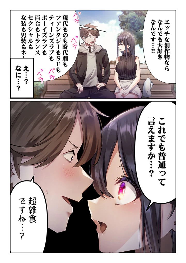 73ページ目