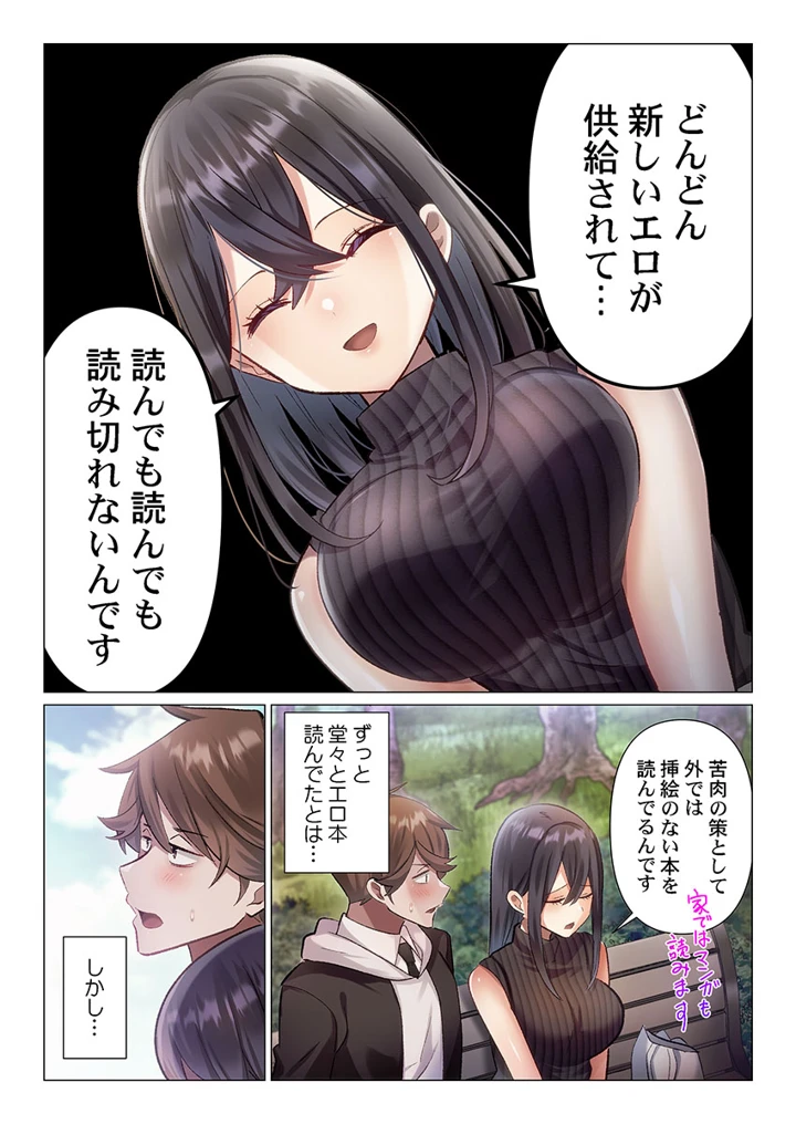 74ページ目