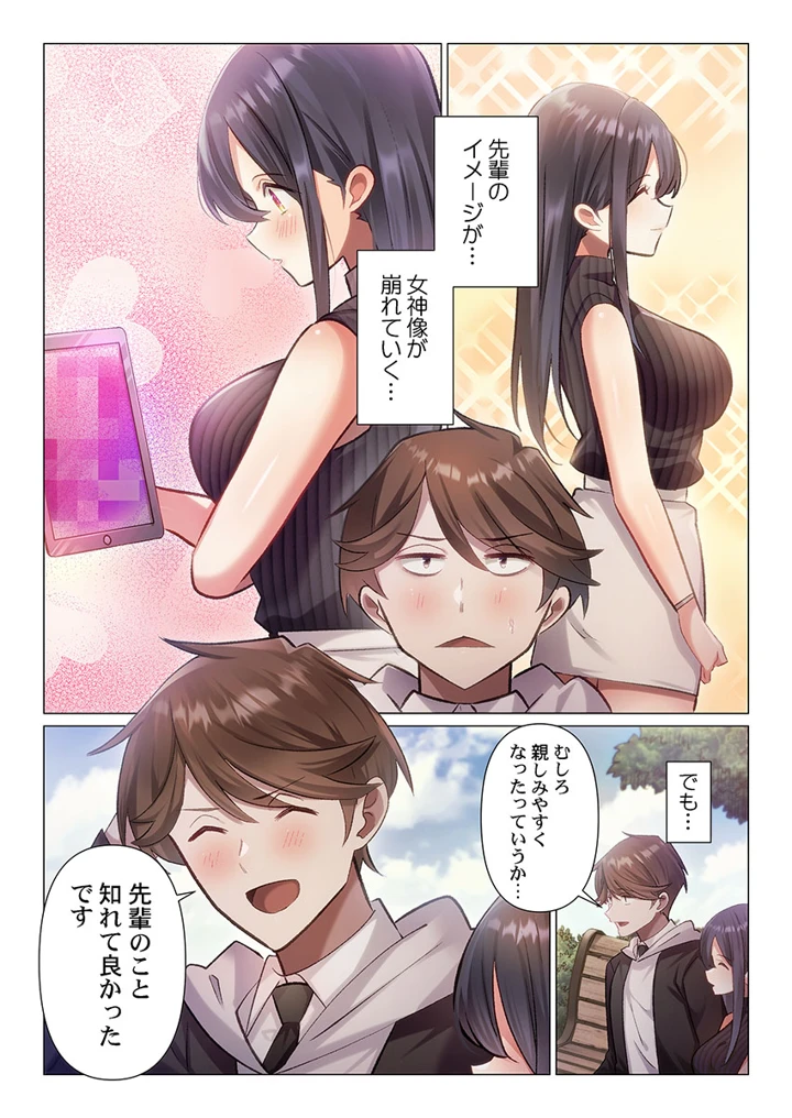 75ページ目