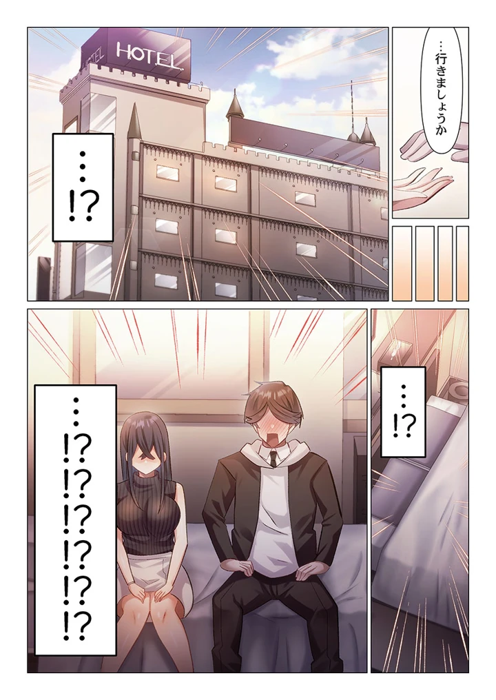 78ページ目